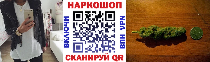 Где купить наркоту Артём Альфа ПВП Меф Кетамин МАРИХУАНА