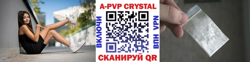 где можно купить Артём kraken ССЫЛКА APVP мука