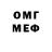 Метадон methadone Ce R