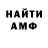 Метамфетамин винт Itz Emerald