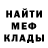 Первитин кристалл Mellina