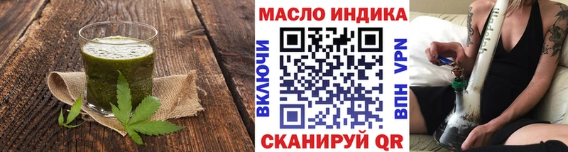 Cannafood марихуана Артём