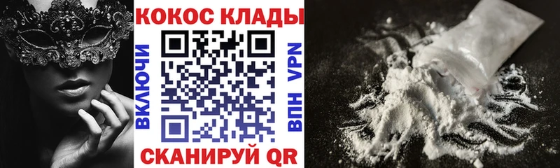 нарко площадка какой сайт Артём COCAIN FishScale