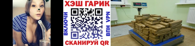 купить наркоту  Артём  Гашиш гарик 