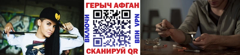 ГЕРОИН VHQ  дарнет шоп  Артём 