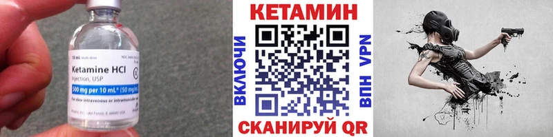 Кетамин VHQ  даркнет сайт  Артём 