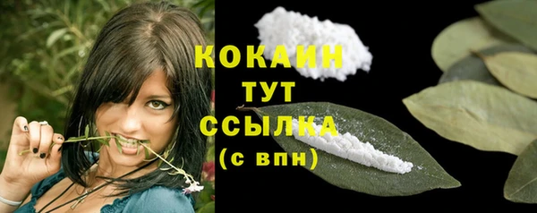 кокаин перу Алексин