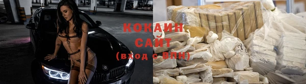 кокаин VHQ Алексеевка