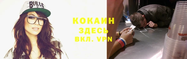 кокаин VHQ Алексеевка
