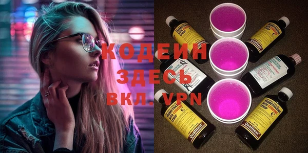 кокаин премиум Алзамай