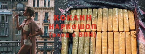 кокаин премиум Алзамай