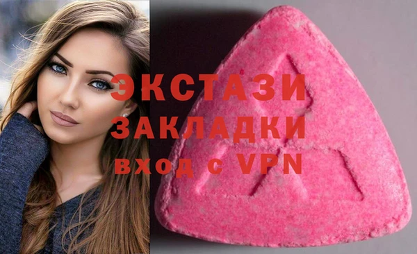кокаин VHQ Алексеевка