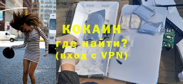 кокаин VHQ Алексеевка