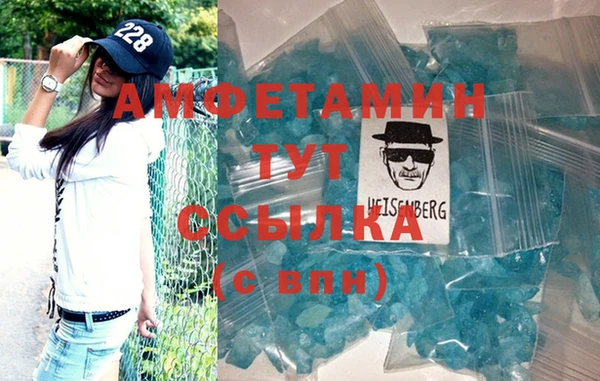 кокаин VHQ Алексеевка