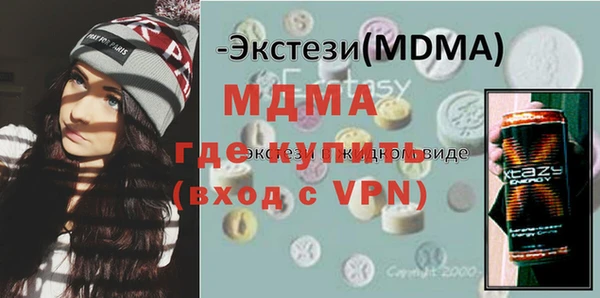 кокаин премиум Алзамай