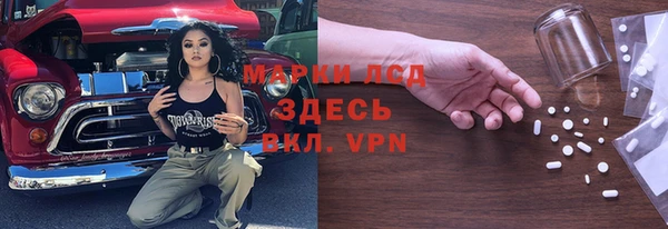 кокаин перу Алексин