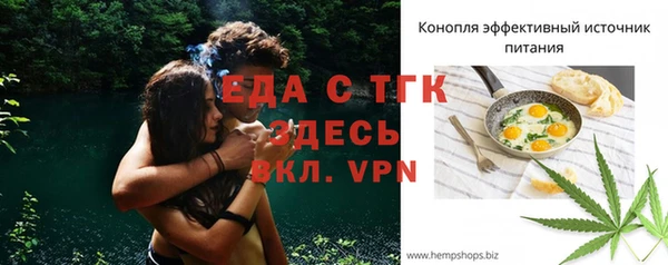 кокаин VHQ Алексеевка