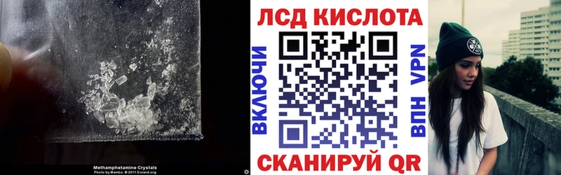 купить наркотик  mega сайт  ЛСД экстази ecstasy  Артём 