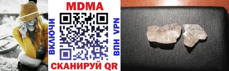 даркнет сайт  mega вход  MDMA VHQ  Артём 