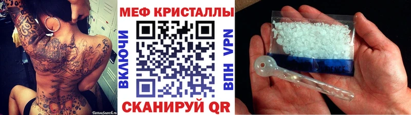 МЕФ VHQ ссылка на мегу ССЫЛКА Артём