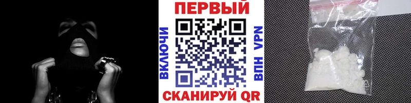 Первитин пудра  даркнет сайт  darknet Telegram  Артём 