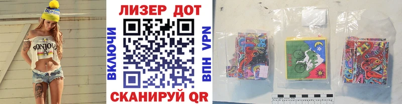 Марки 25I-NBOMe 1500мкг Артём