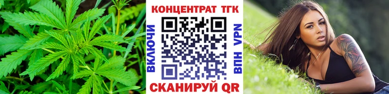 закладка Артём Дистиллят ТГК вейп